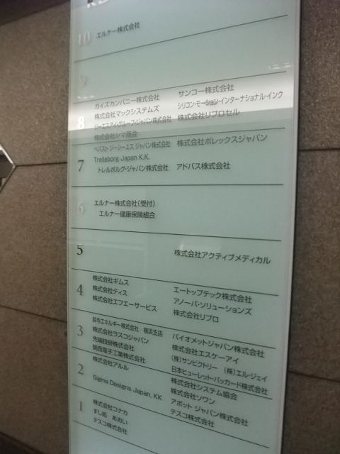 KDX新横浜381 3.JPG