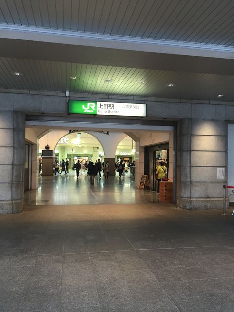 JR上野駅正面玄関口.JPG