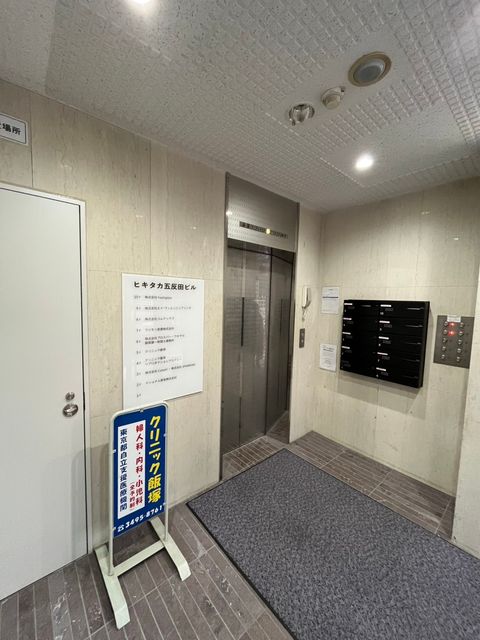 ヒキタカ五反田ビル2.jpg