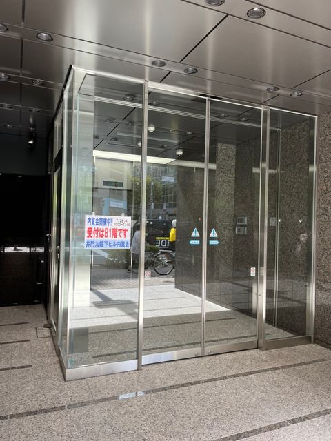 井門九段下4.jpg