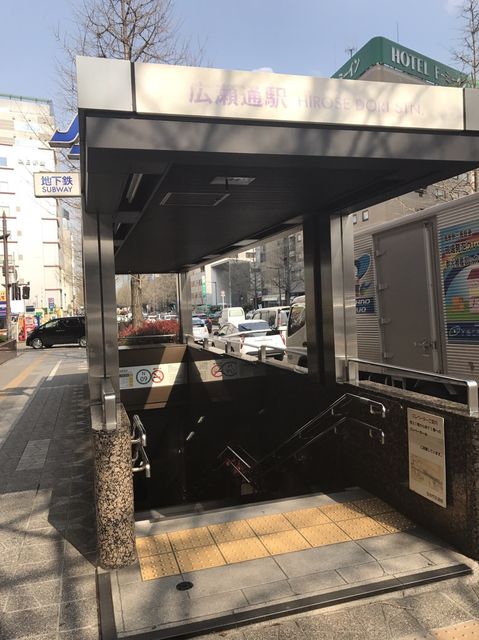 広瀬通駅.JPG