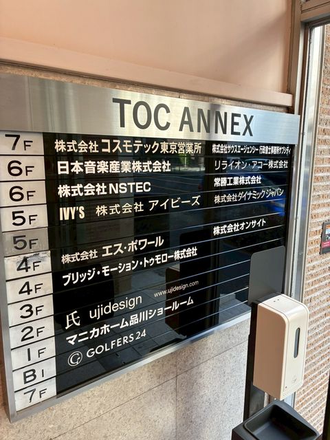 TOCアネックス5.jpg