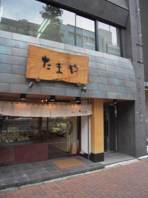 GINZA7 2.JPG