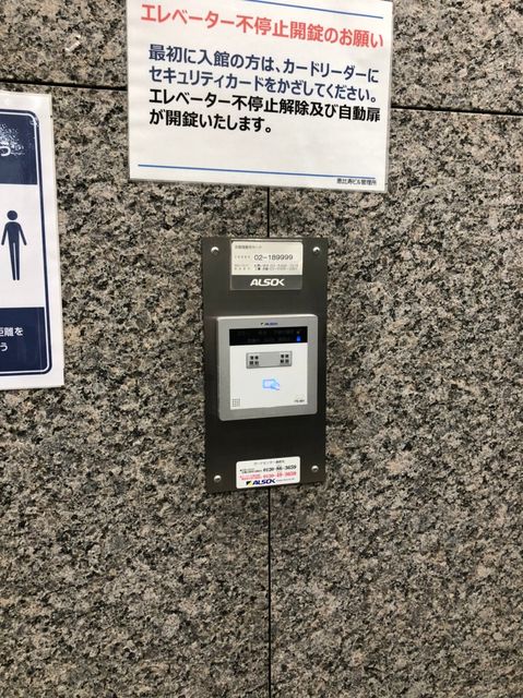 恵比寿（東）5.jpg