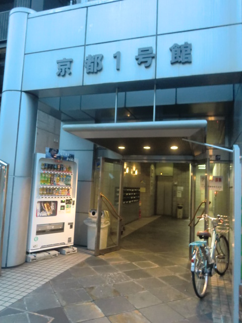 大阪屋京都1号館ビル (2).jpg