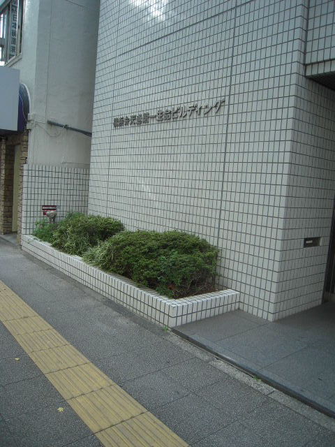 横浜弁天通第一生命2.JPG