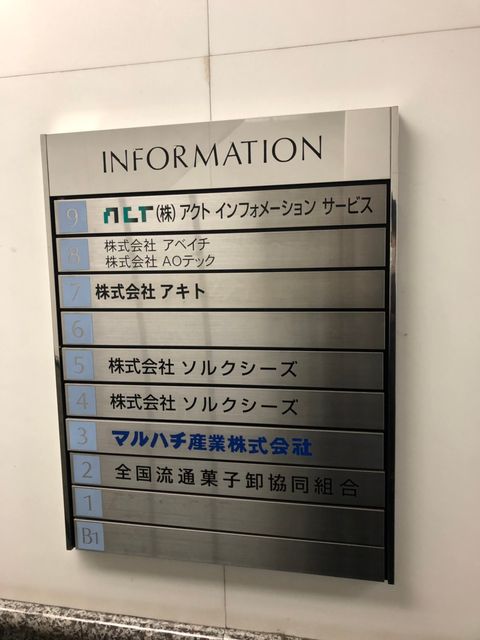 クロスサイド田町6.jpg