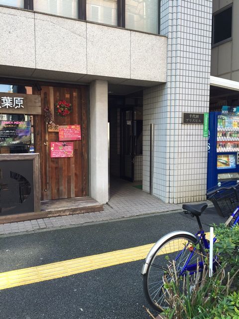 千代田ブリス2.JPG