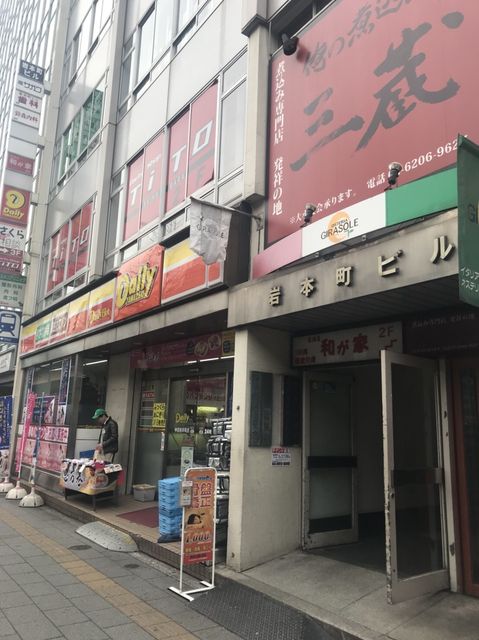 岩本町（神田岩本町1-1）2.JPG