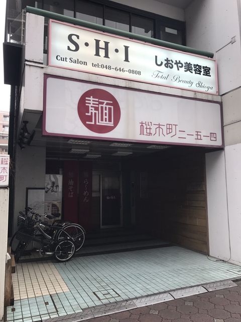 大宮エフフクダ1.JPG