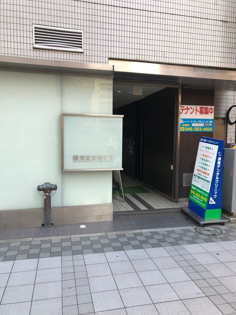 横須賀東相7.jpg