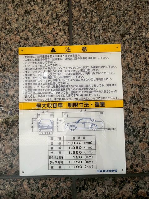 阿波座パーク (1).jpg