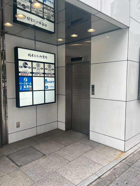 栃木4.jpg