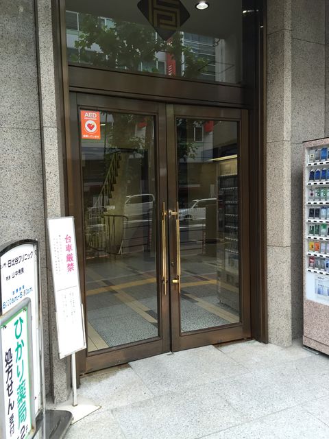 虎ノ門実業会館本館2.JPG