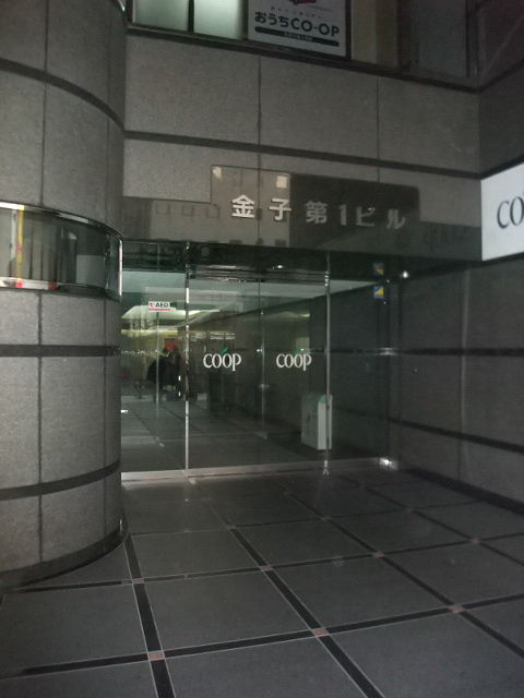 金子第1（新横浜2）2.JPG