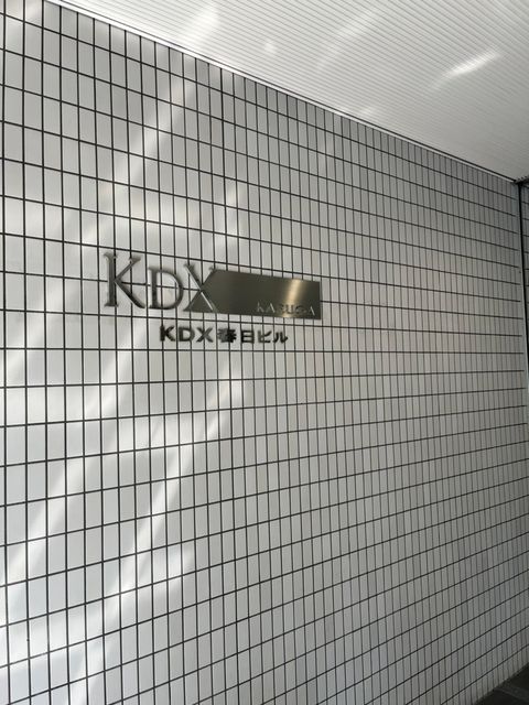 KDX春日3.jpg