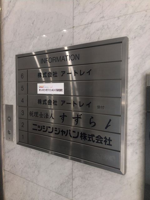 上野（高円寺北）7.jpg