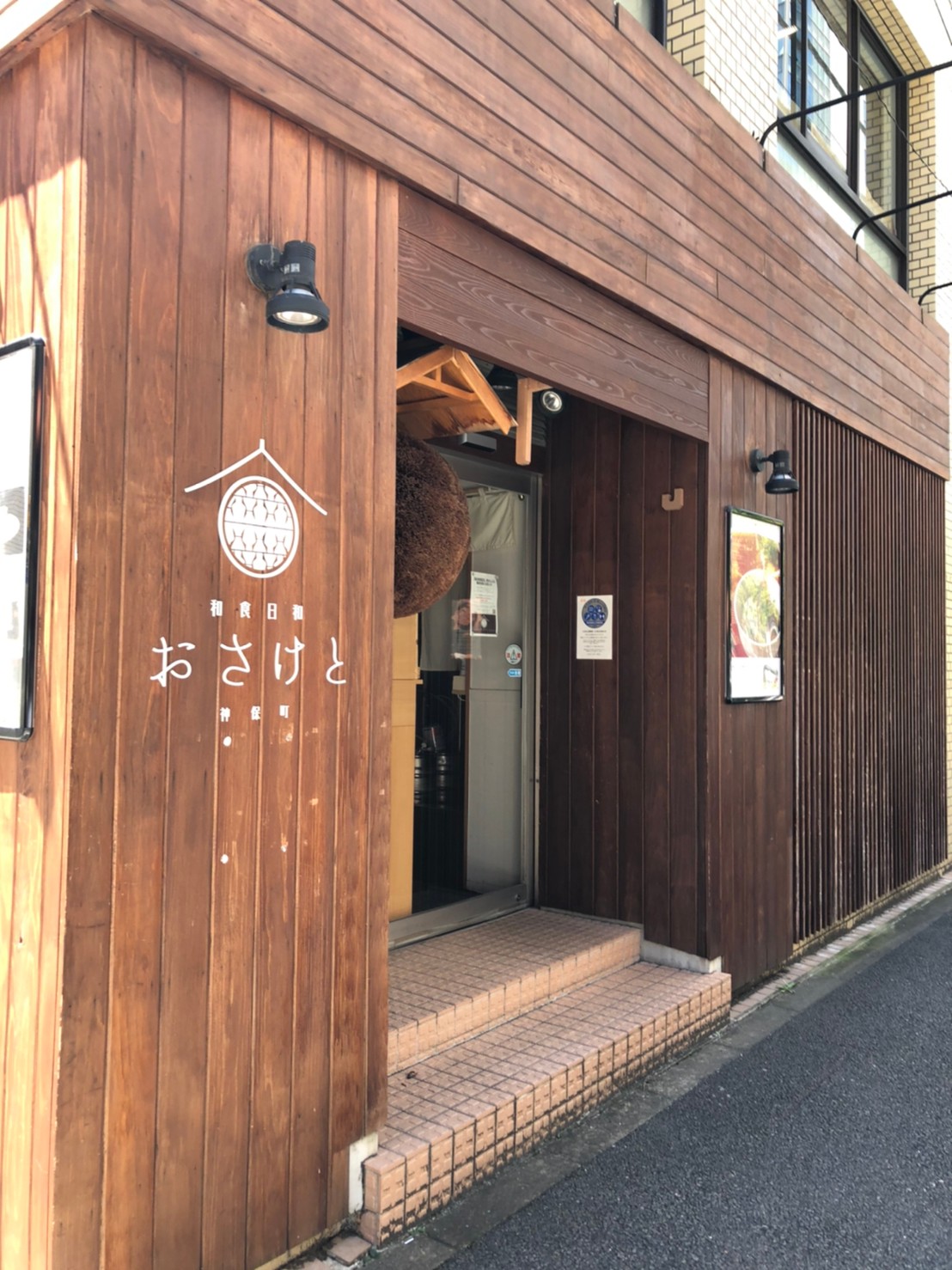 五十嵐（神田錦町）2.jpg
