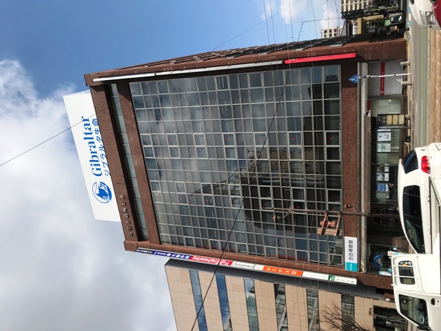 ジブラルタ生命熊本ビル (1).JPG