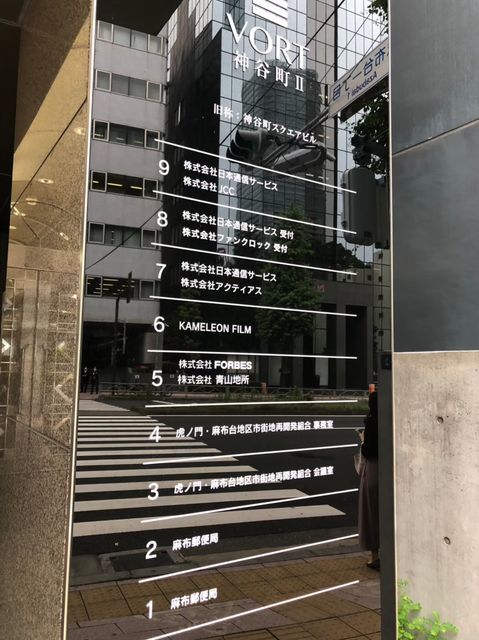 VORT神谷町Ⅱ2.jpg
