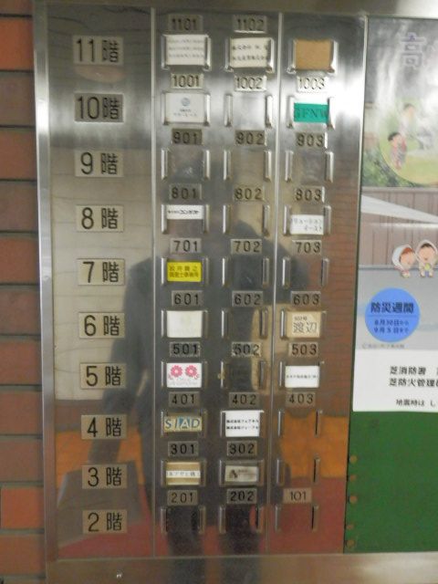 KI（浜松町2-2-14）3.JPG