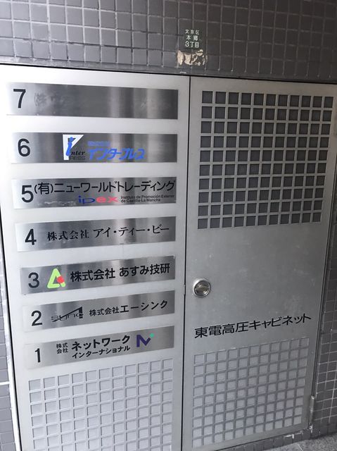 美工本郷第2 6.JPG