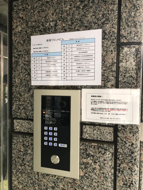 新宿フロント3.jpg