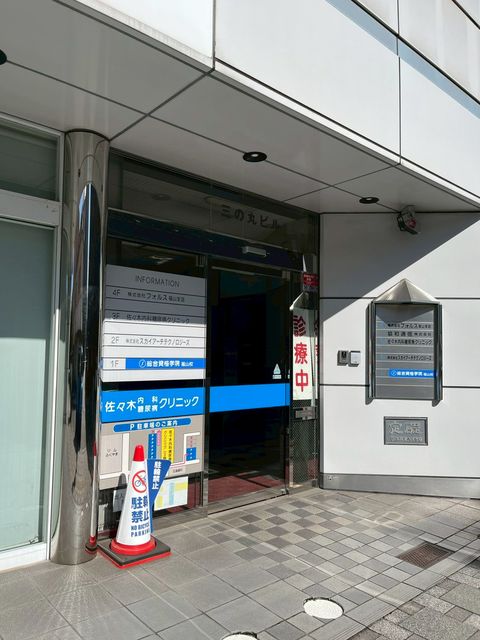 三の丸ビル2.jpg