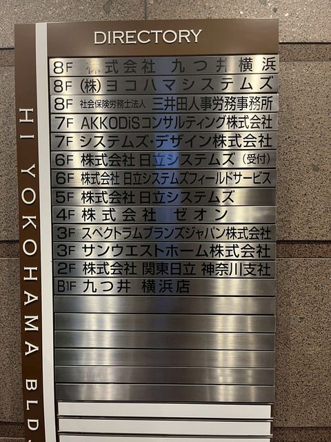 HI横浜5.jpg