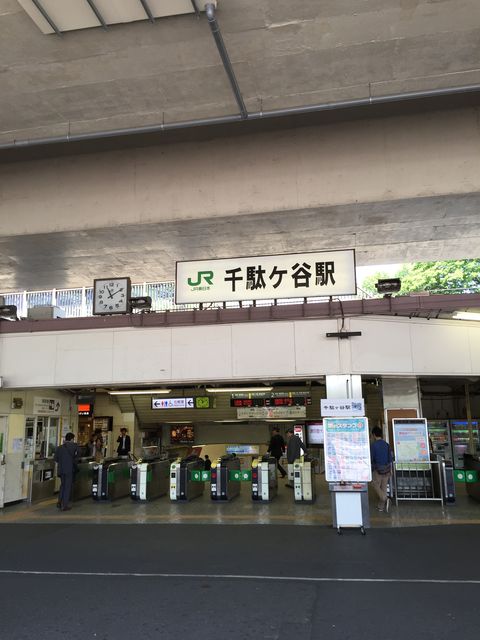JR千駄ケ谷駅1.JPG