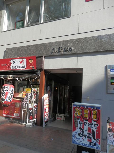 JP（国分町）1.JPG