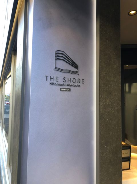 THE SHORE 日本橋茅場町4.jpg