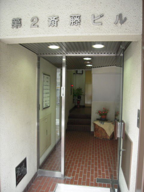 第2斉藤（内神田）2.JPG