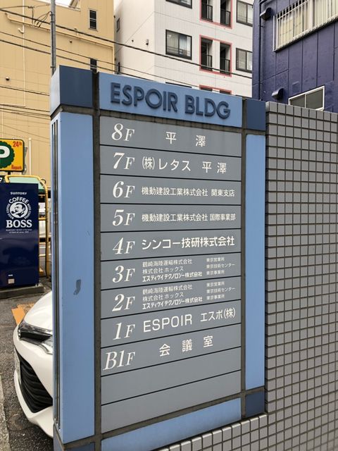 エスポワール4.jpg