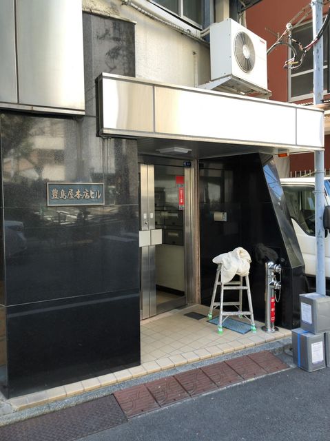豊島屋本店6.jpg