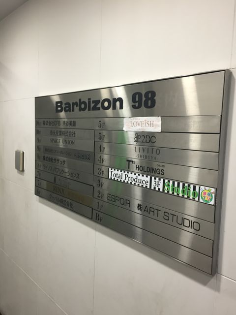 barbizon98 2.JPG