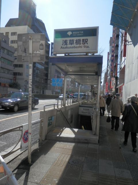 浅草橋駅1.JPG