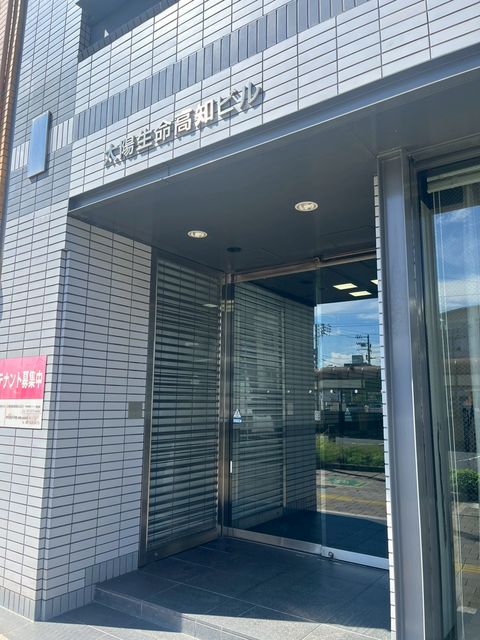 太陽生命高知ビル2.jpg