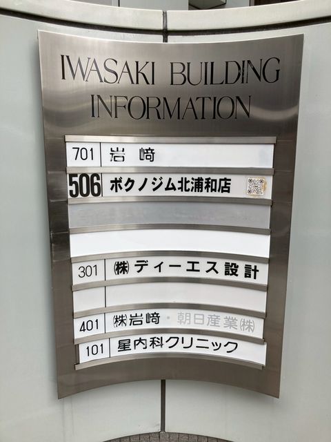 岩﨑4.jpg