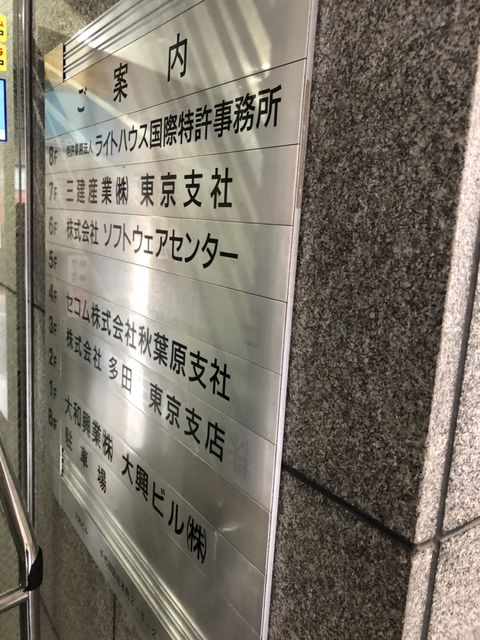 大和ビル 東京都 千代田区 の3階37坪の空室情報 Quickconsulting