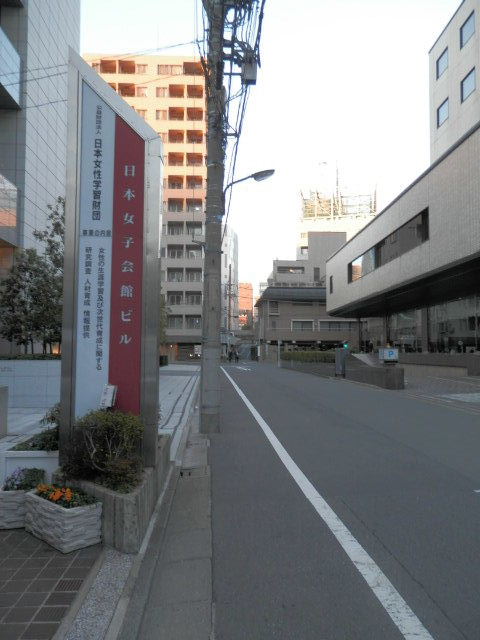 日本女子会館4.JPG