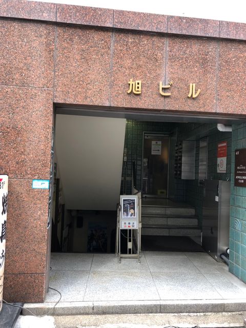 銀座旭4.JPG