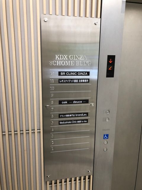 KDX銀座8丁目4.jpg
