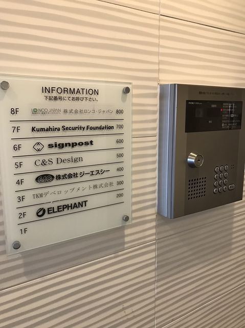 プロフィットマート代官山5.JPG