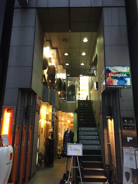 青山シティ（渋谷2-9-11）2.JPG