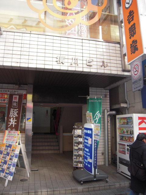 横川（南幸）2.JPG