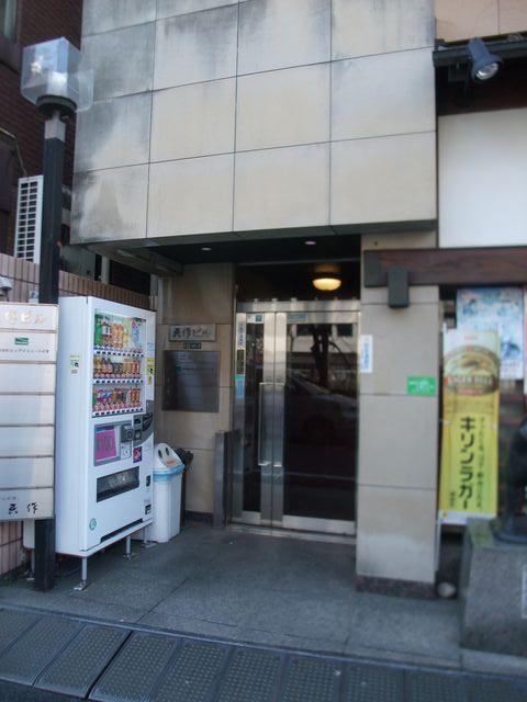 吾作（西五反田）2.JPG