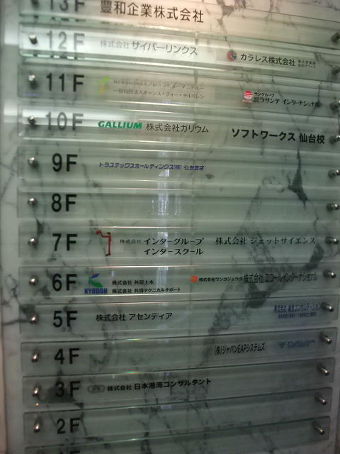 タカノボル25 4.JPG