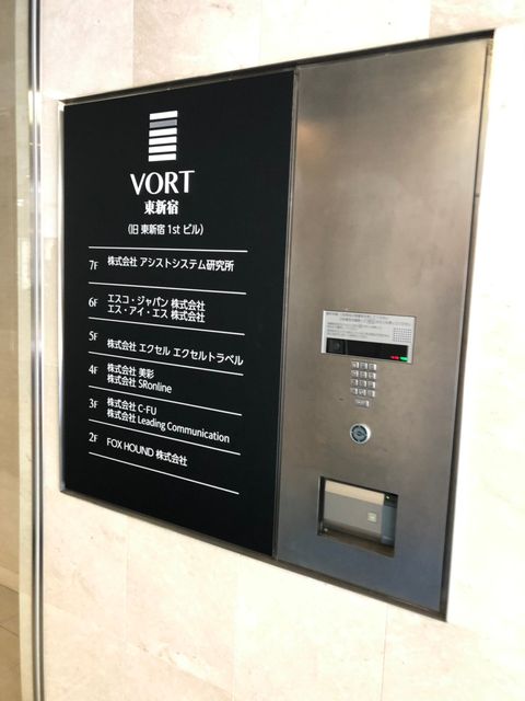 VORT東新宿4.jpg