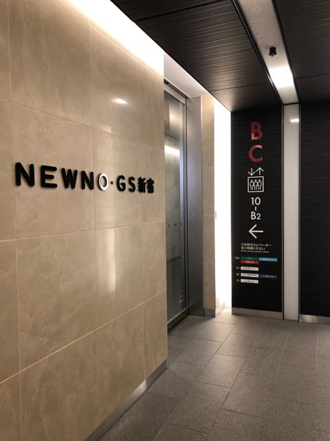 NEWNO・GS新宿5.jpg